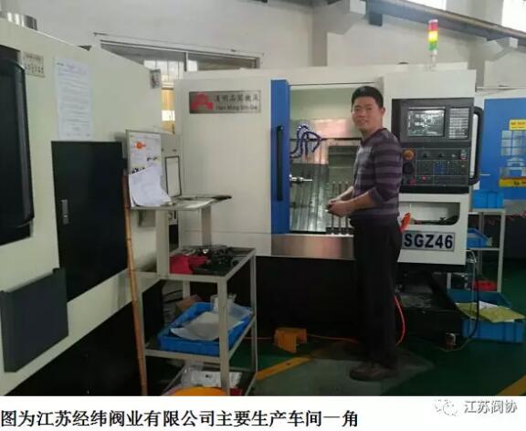 江蘇閥協(xié)走訪調(diào)研鹽城地區(qū)21家閥門和閥門配套會員企業(yè)