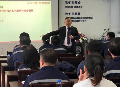 大冶轴导入阿米巴经营理念,打造全员参与的利润中心 大冶轴导入阿米巴经营理念,打造全员参与的利润中心