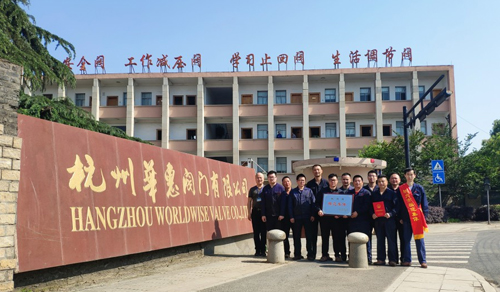 阀门车间大件班组荣获杭州市模范集体 阀门车间大件班组荣获杭州市模范集体