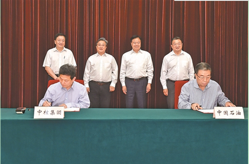 中国石油与中核集团签署合作协议 中国石油与中核集团签署合作协议