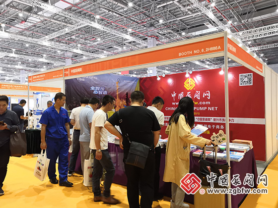 中国泵阀网应邀参加2019第八届上海国际泵管阀展览会 中国泵阀网应邀参加2019第八届上海国际泵管阀展览会