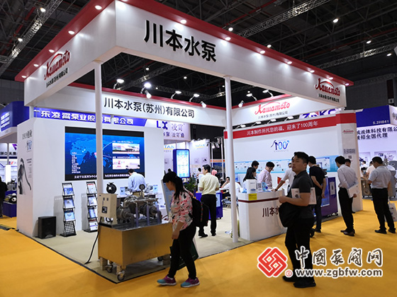 川本水泵(苏州)有限公司参加2019第八届上海国际泵管阀展览会 川本水泵(苏州)有限公司参加2019第八届上海国际泵管阀展览会