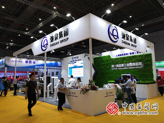 驰泉集团参加2019第八届上海国际泵管阀展览会 驰泉集团参加2019第八届上海国际泵管阀展览会