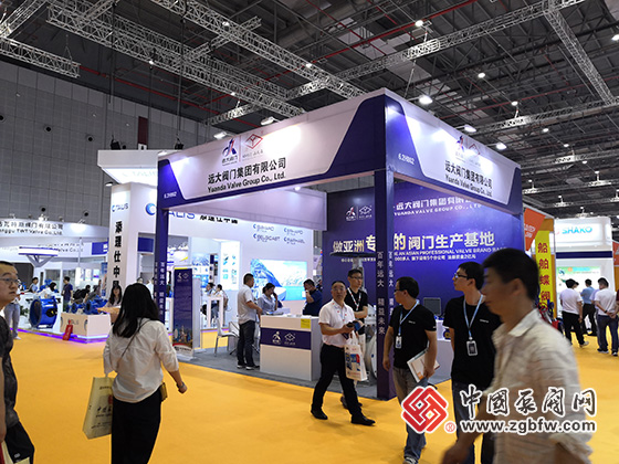 远大阀门集团有限公司参加2019第八届上海国际泵管阀展览会 远大阀门集团有限公司参加2019第八届上海国际泵管阀展览会