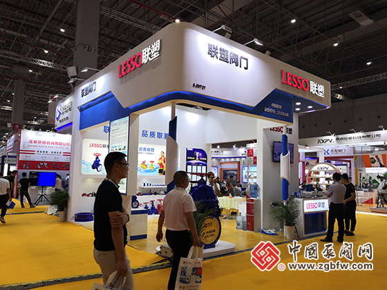 LESSO联塑阀门参加2019第八届上海国际泵管阀展览会 LESSO联塑阀门参加2019第八届上海国际泵管阀展览会