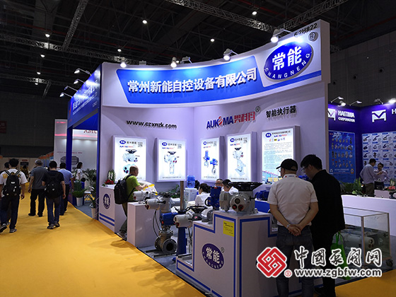 常州新能自控设备有限公司参加2019第八届上海国际泵管阀展览会 常州新能自控设备有限公司参加2019第八届上海国际泵管阀展览会