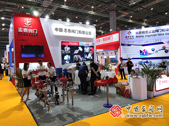 志泰阀门有限公司参加2019第八届上海国际泵管阀展览会 志泰阀门有限公司参加2019第八届上海国际泵管阀展览会