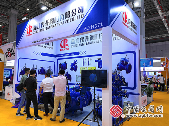 浙江良开阀门有限公司参加2019第八届上海国际泵管阀展览会 浙江良开阀门有限公司参加2019第八届上海国际泵管阀展览会