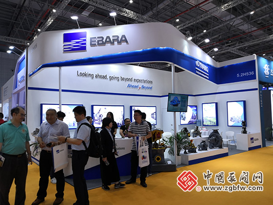 EBARA参加2019第八届上海国际泵管阀展览会 EBARA参加2019第八届上海国际泵管阀展览会