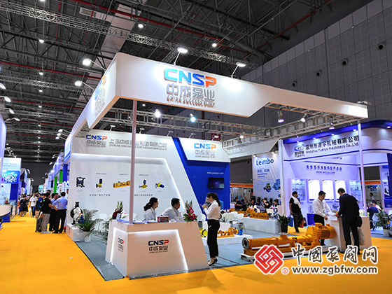 上海中成泵业有限公司参加2019第八届上海国际泵管阀展览会 上海中成泵业有限公司参加2019第八届上海国际泵管阀展览会