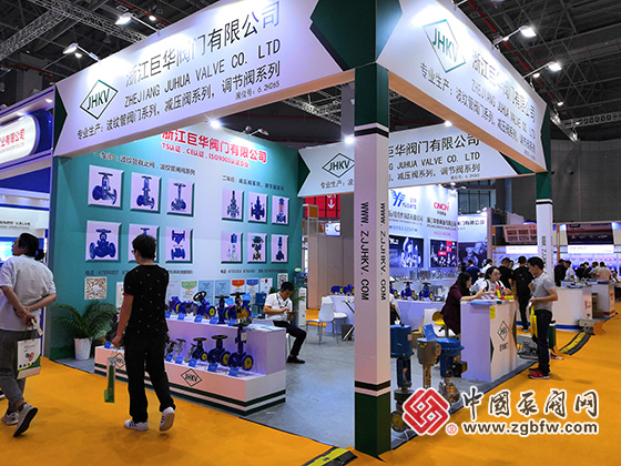 浙江巨华阀门有限公司参加2019第八届上海国际泵管阀展览会 浙江巨华阀门有限公司参加2019第八届上海国际泵管阀展览会