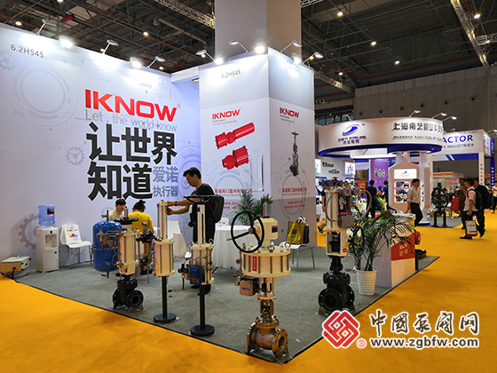 爱诺执行器参加2019第八届上海国际泵管阀展览会 爱诺执行器参加2019第八届上海国际泵管阀展览会