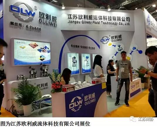 江蘇閥協和江蘇部分會員企業參展第八屆上海國際泵管閥展
