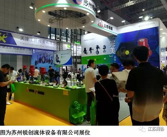 江蘇閥協和江蘇部分會員企業參展第八屆上海國際泵管閥展