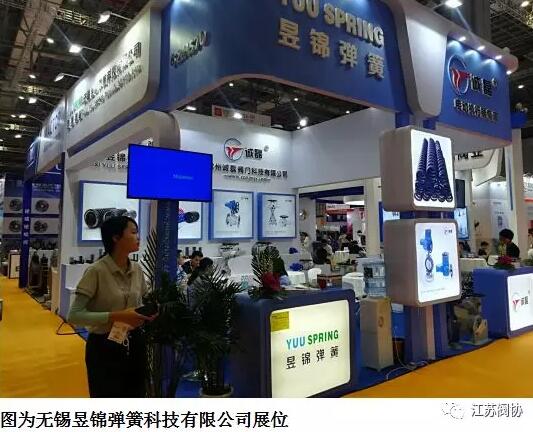 江蘇閥協和江蘇部分會員企業參展第八屆上海國際泵管閥展