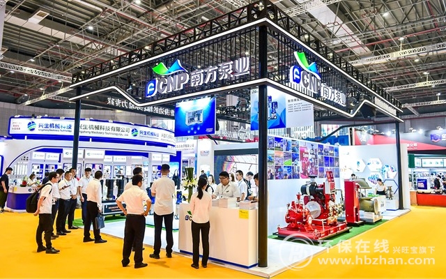 2019世环会·南方泵业展台 2019世环会·南方泵业展台