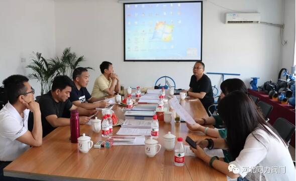 中国城镇供热协会到河北同力阀门进行实地调研 中国城镇供热协会到河北同力阀门进行实地调研