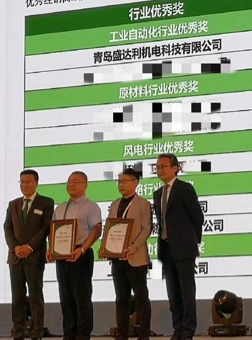 青岛盛达利斩获舍弗勒行业第一奖 青岛盛达利斩获舍弗勒行业第一奖