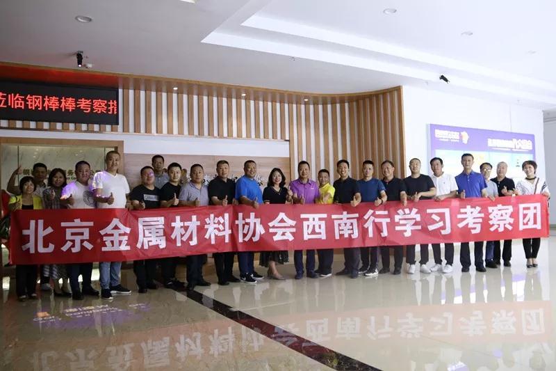 兰格集团总裁刘陶然赴重庆钢棒棒总部走访调研 兰格集团总裁刘陶然赴重庆钢棒棒总部走访调研