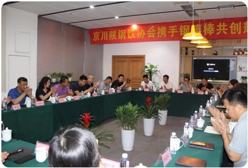 兰格集团总裁刘陶然赴重庆钢棒棒总部走访调研 兰格集团总裁刘陶然赴重庆钢棒棒总部走访调研