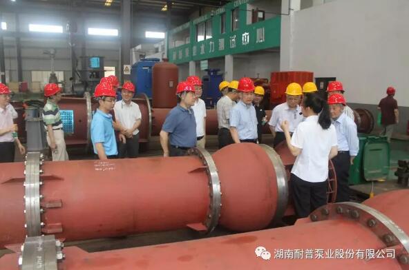 “永磁电机供排水设备技术研发中心”在耐普泵业成立 “永磁电机供排水设备技术研发中心”在耐普泵业成立