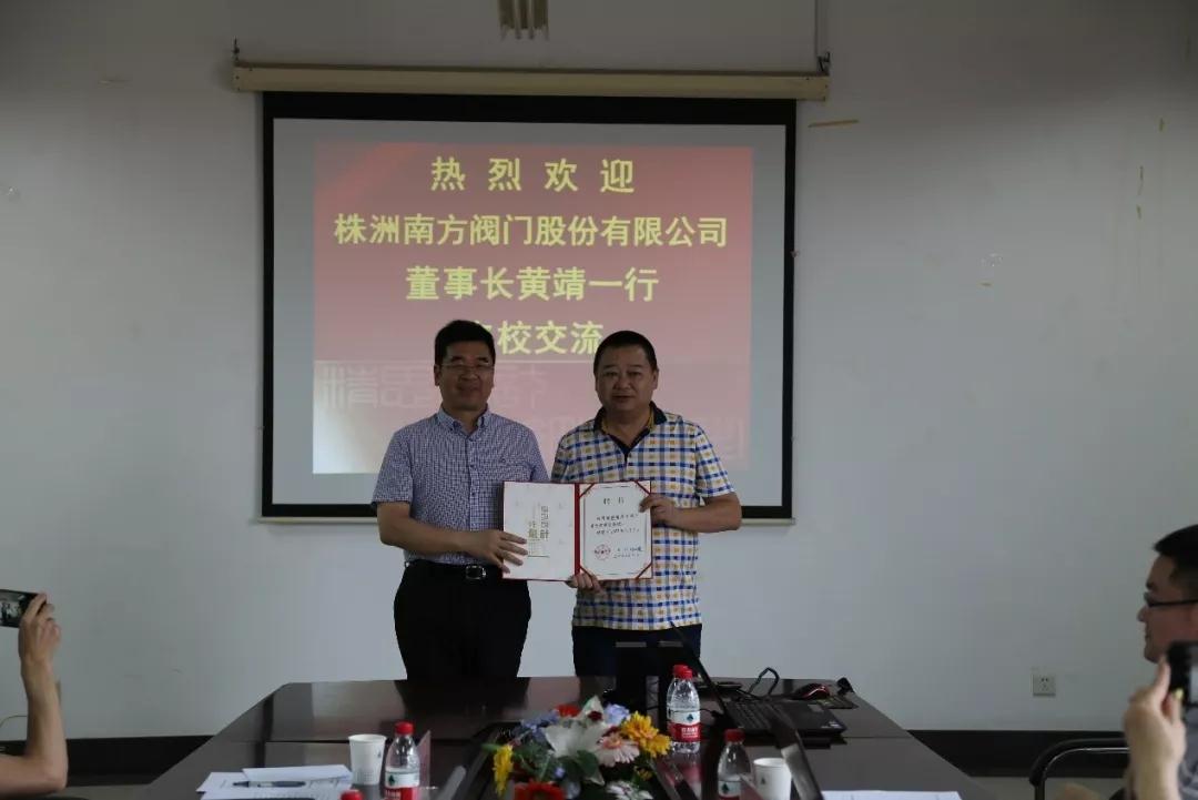 董事长兼职_兼职头像(2)