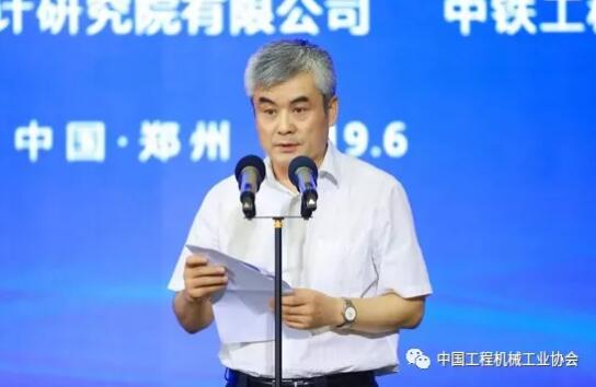 水利部科技推广中心副主任许平致辞 水利部科技推广中心副主任许平致辞