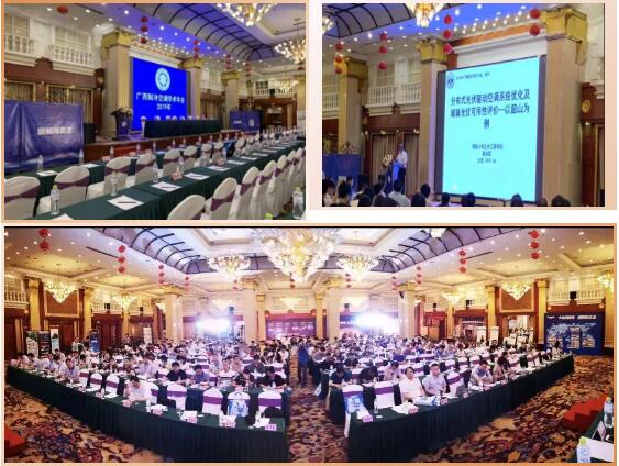 南方泵业受邀参加2019年广西制冷协会年会 南方泵业受邀参加2019年广西制冷协会年会