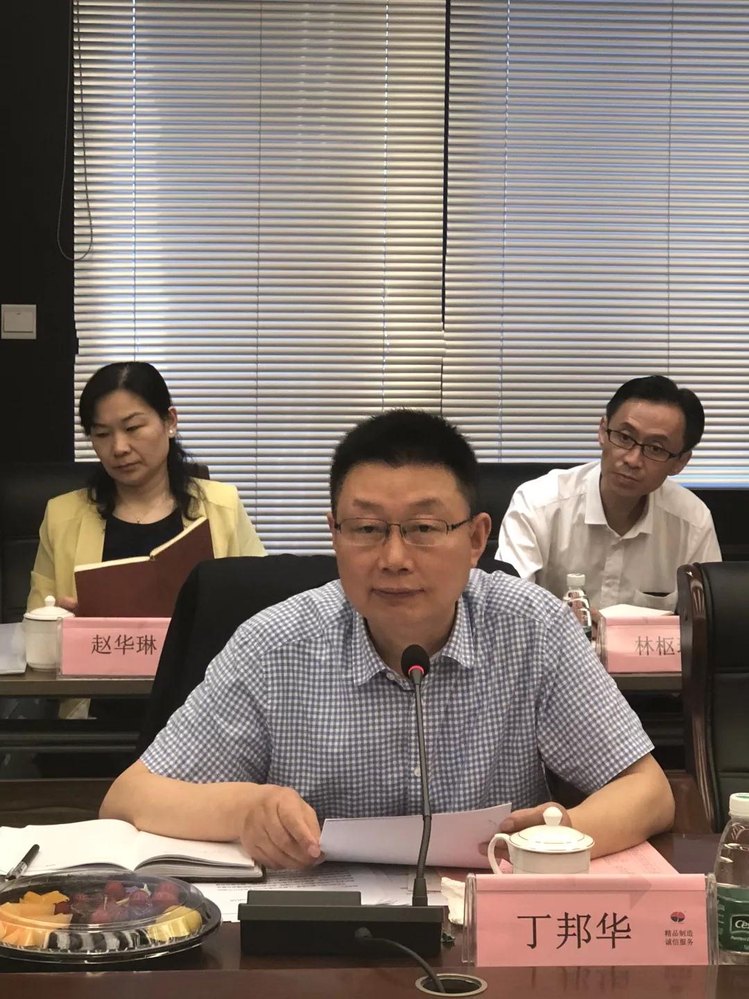 南通報(bào)業(yè)傳媒集團(tuán)黨委副書記 丁邦華