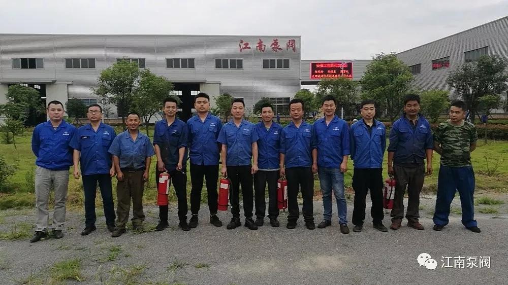 “安全生产月”江南泵阀组织消防培训