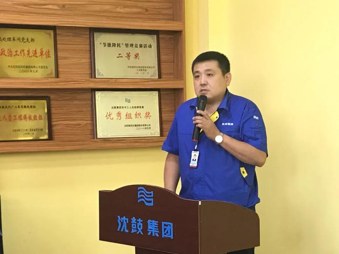 沈鼓集团热处理车间开展安全知识竞赛活动 沈鼓集团热处理车间开展安全知识竞赛活动