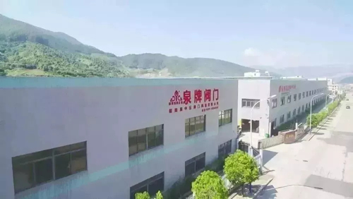 泉牌阀门 泉牌阀门