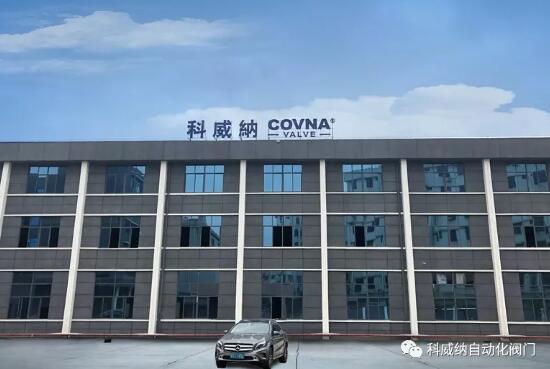 公司外景图 公司外景图