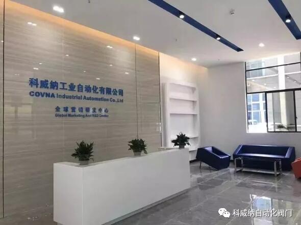 公司前台 公司前台