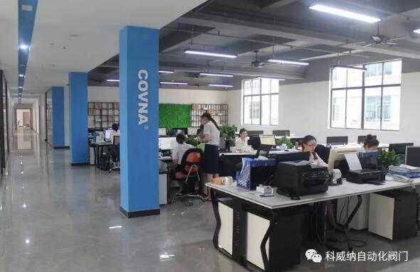 公司办公区 公司办公区