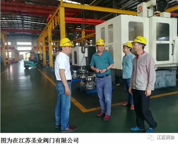 中国阀协宋银立秘书长等调研盐城地区阀门生产企业 中国阀协宋银立秘书长等调研盐城地区阀门生产企业