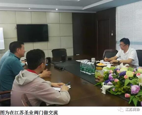 中国阀协宋银立秘书长等调研盐城地区阀门生产企业 中国阀协宋银立秘书长等调研盐城地区阀门生产企业