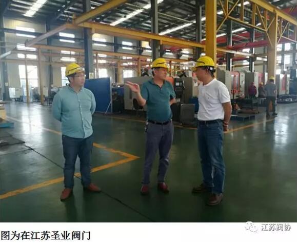 中国阀协宋银立秘书长等调研盐城地区阀门生产企业 中国阀协宋银立秘书长等调研盐城地区阀门生产企业
