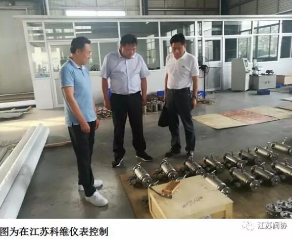中国阀协宋银立秘书长等调研盐城地区阀门生产企业 中国阀协宋银立秘书长等调研盐城地区阀门生产企业