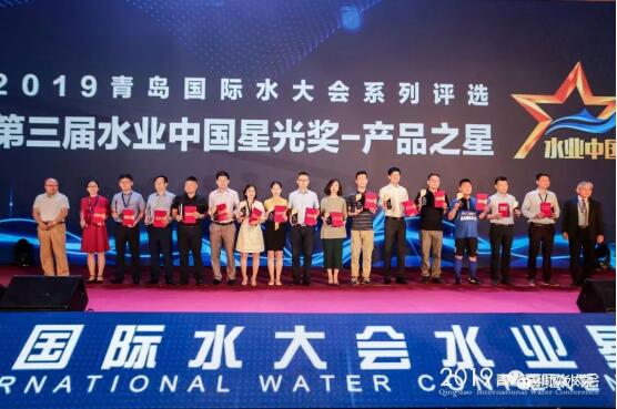 利欧集团立式多级泵荣获2019水业中国星光奖“产品之星”荣誉称号 利欧集团立式多级泵荣获2019水业中国星光奖“产品之星”荣誉称号