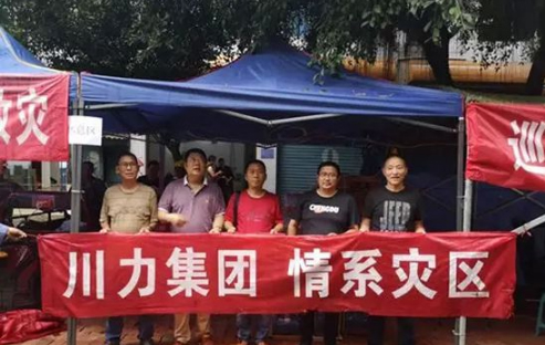川力智能抗震救灾慰问团队与雷从华(右二)一行在珙县巡场水司临时搭建的办公帐篷前合影 川力智能抗震救灾慰问团队与雷从华(右二)一行在珙县巡场水司临时搭建的办公帐篷前合影