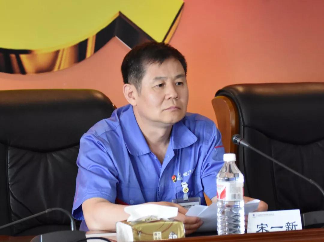 公司党委副书记、副总经理、工会主席宋一新主持会议并就贯彻落实好本次会议精神提出要求 公司党委副书记、副总经理、工会主席宋一新主持会议并就贯彻落实好本次会议精神提出要求