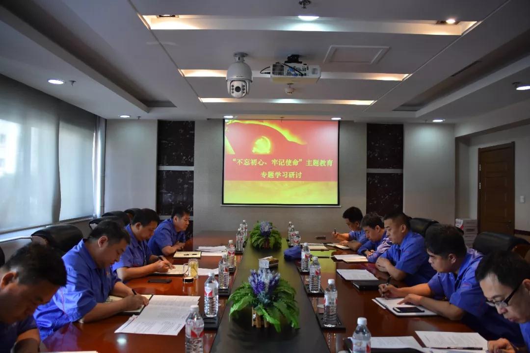 哈电阀门公司党委理论学习中心组开展主题教育专题学习研讨 哈电阀门公司党委理论学习中心组开展主题教育专题学习研讨