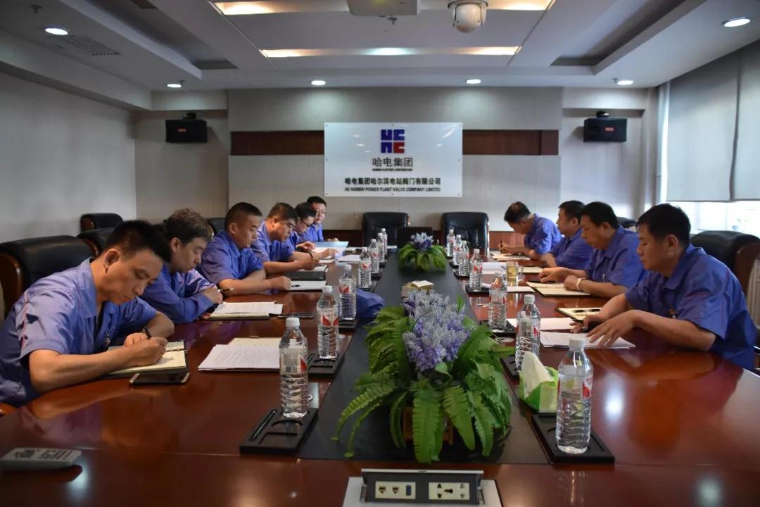 哈电阀门公司党委理论学习中心组开展主题教育专题学习研讨 哈电阀门公司党委理论学习中心组开展主题教育专题学习研讨