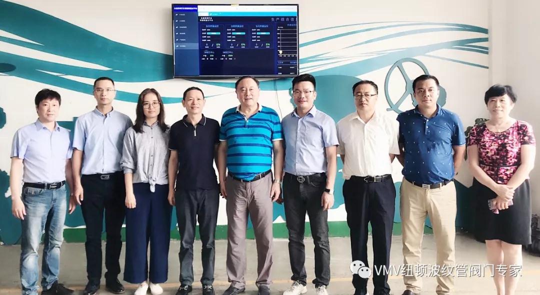 中国通用机械工业协会张宗列副会长一行亲临纽顿考察,指导高端波纹管阀门智造发展之路! 中国通用机械工业协会张宗列副会长一行亲临纽顿考察,指导高端波纹管阀门智造发展之路!