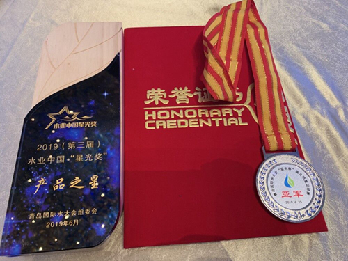 荣誉证书、奖牌和奖杯