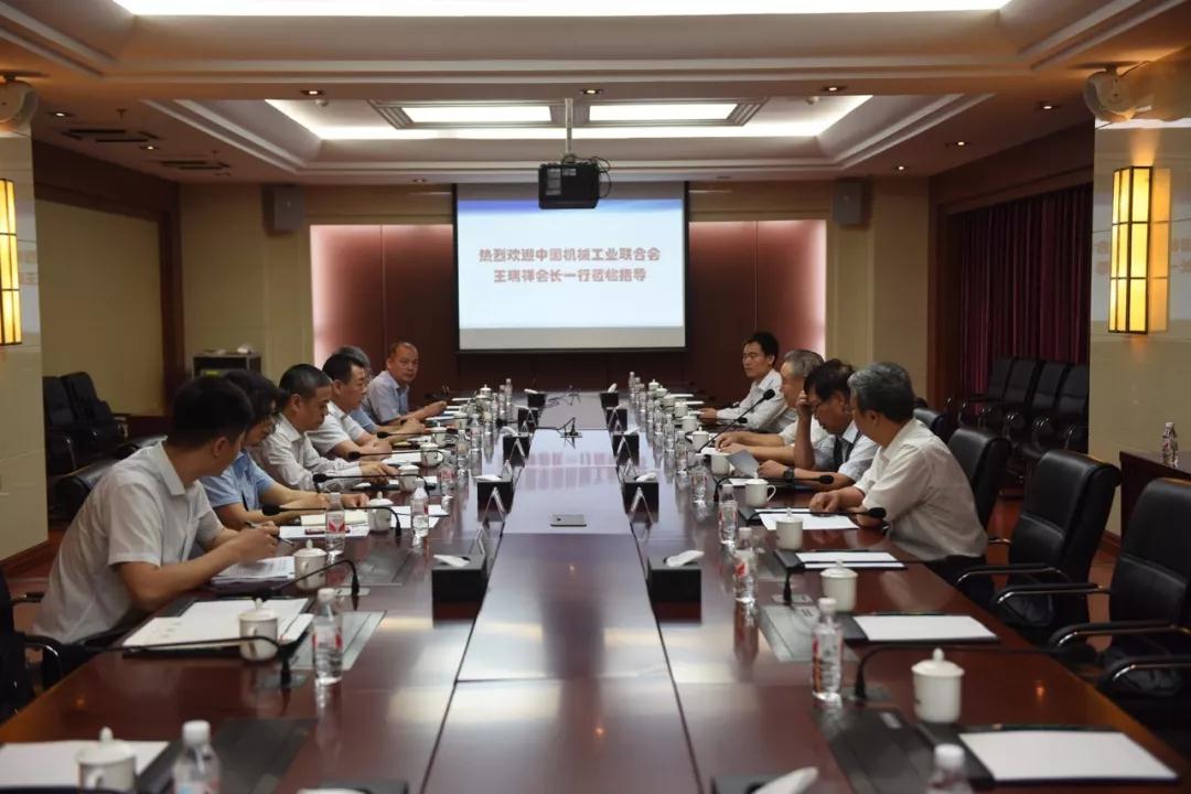 中国机械工业联合会会长王瑞祥到哈电集团调研