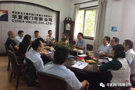 华夏阀门:退休员工欢送会 团队凝聚显和谐 华夏阀门:退休员工欢送会 团队凝聚显和谐
