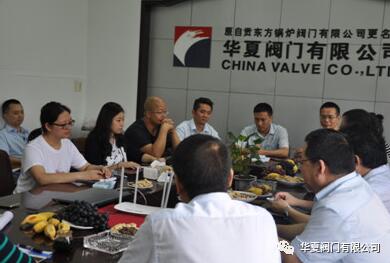 华夏阀门:退休员工欢送会 团队凝聚显和谐 华夏阀门:退休员工欢送会 团队凝聚显和谐