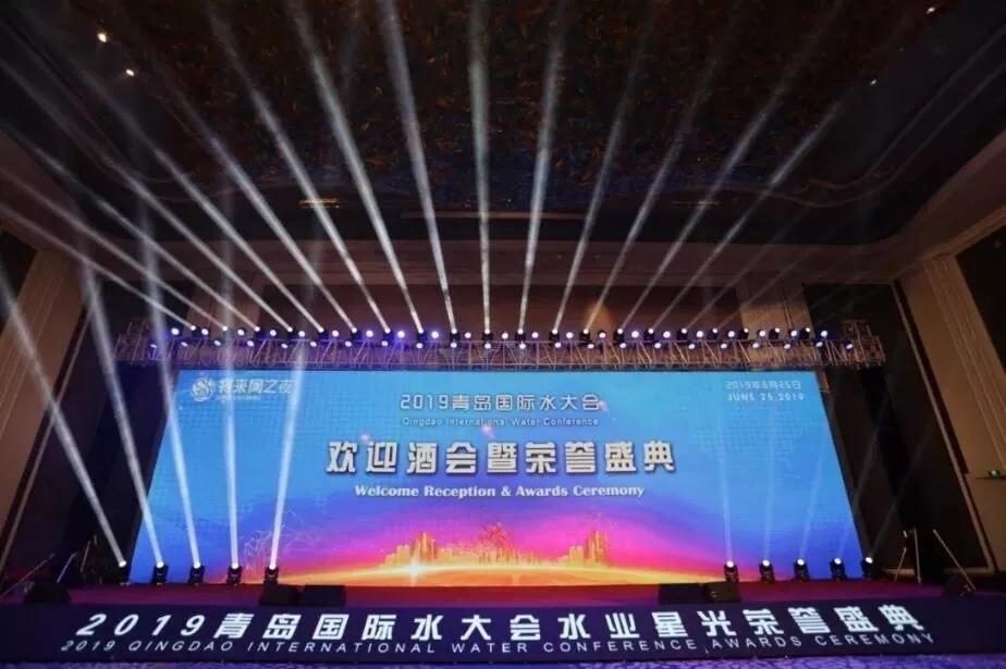 依菲柯水泵亮相2019青岛国际水大会 依菲柯水泵亮相2019青岛国际水大会